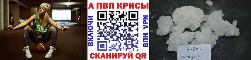 Наркошоп купить COCAIN  МЕТАДОН  Меф мяу мяу  ГАШ  Каннабис  Мамоново