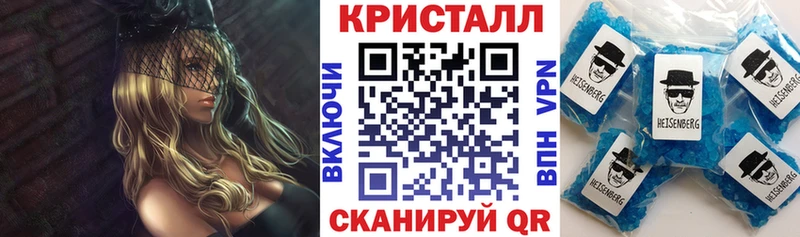 АМФЕТАМИН Premium  Купить где  Мамоново 