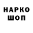 Первитин витя MegaKlara7
