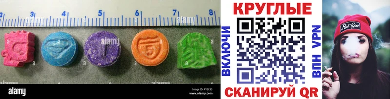 Купить где  Мамоново  Ecstasy louis Vuitton 