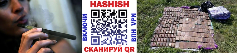 Купить где  Мамоново  ГАШ гашик 