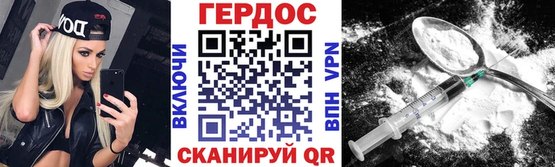 Героин Афган  Купить  Мамоново 