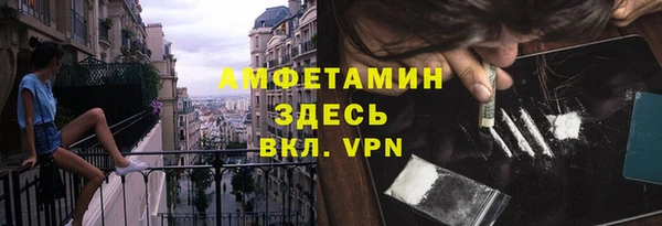 прущая мука Заволжск