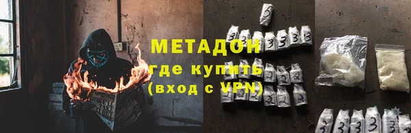 прущая мука Заволжск