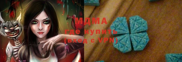 прущая мука Заволжск