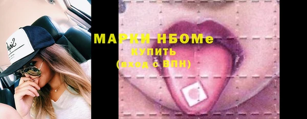 кокс Заволжье