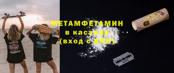 прущая мука Заволжск