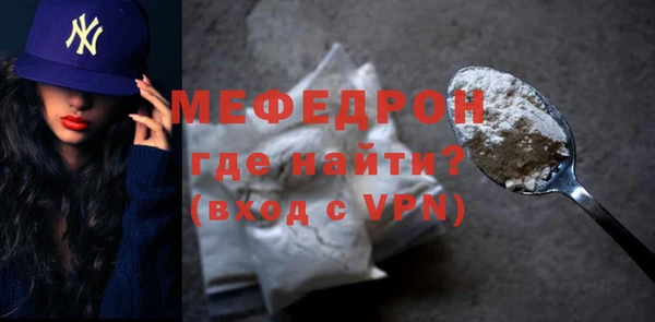 ешки Заводоуковск