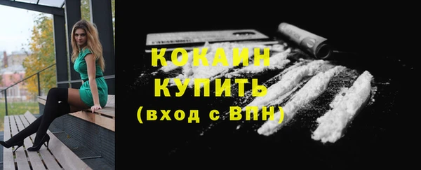 кокс Заволжье
