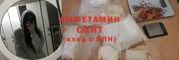 мефедрон Хадыженск