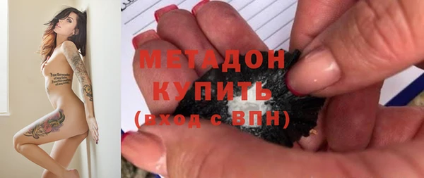 прущая мука Заволжск