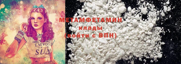 кокс Заволжье