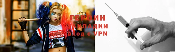 прущая мука Заволжск