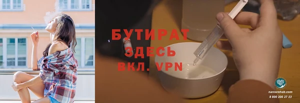 прущая мука Заволжск