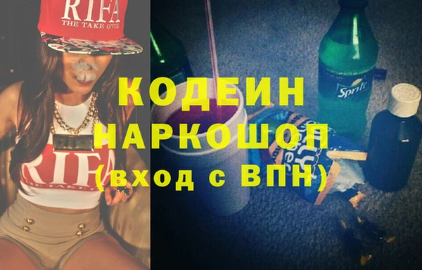 прущая мука Заволжск