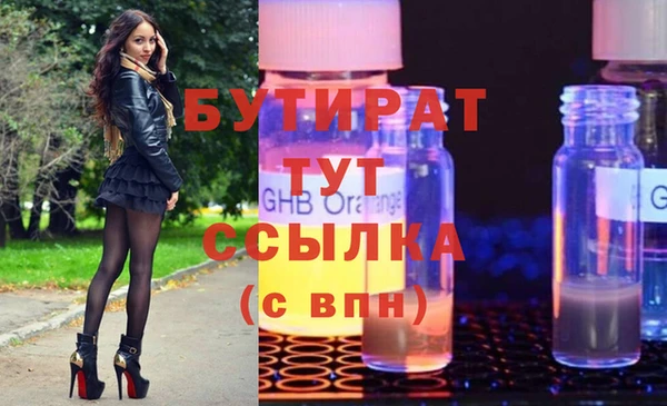 прущая мука Заволжск
