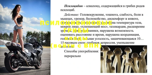 прущая мука Заволжск
