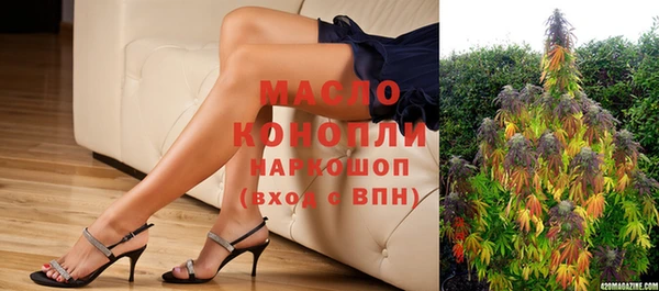прущая мука Заволжск