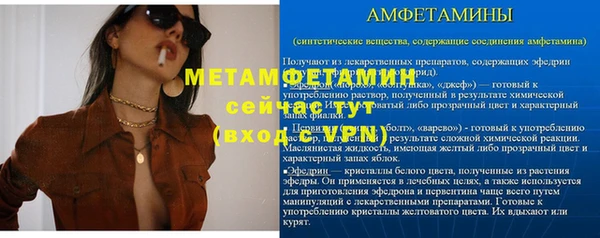 прущая мука Заволжск