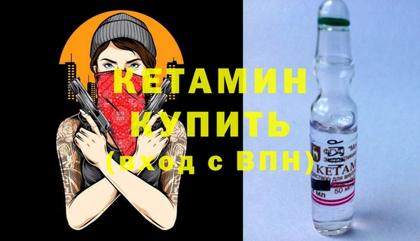 прущие крисы Фурманов