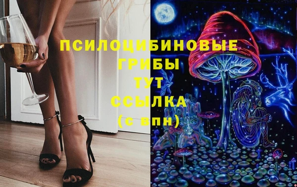 прущая мука Заволжск
