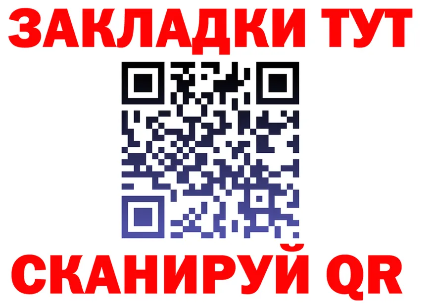 МЕФ 4 MMC как войти это МЕГА Мамоново