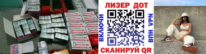 Купить где  Мамоново  ЛСД экстази ecstasy 