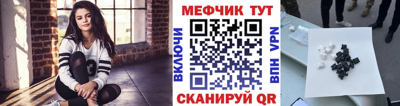 МЯУ-МЯУ 4 MMC  Купить закладки  Мамоново 