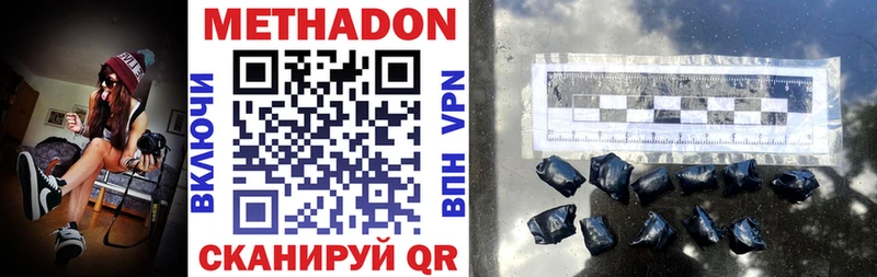Купить где  Мамоново  МЕТАДОН белоснежный 
