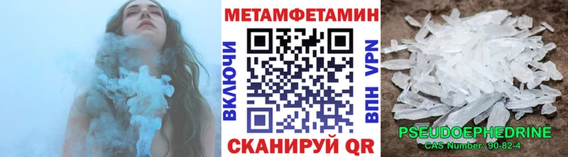 Купить  Мамоново  МЕТАМФЕТАМИН винт 