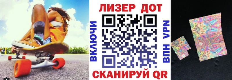 Марки N-bome 1500мкг  Купить закладки  Мамоново 