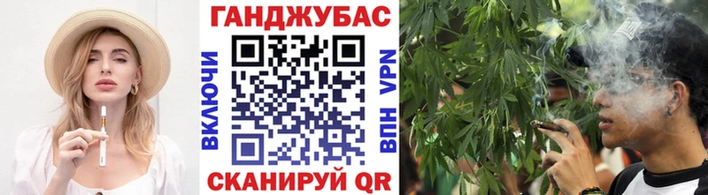 Купить  Мамоново  Канабис AK-47 